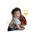 私の我が子のスタンプ（個別スタンプ：13）