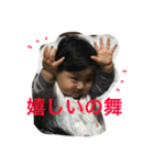 私の我が子のスタンプ（個別スタンプ：14）