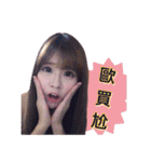 GeeNa（個別スタンプ：4）