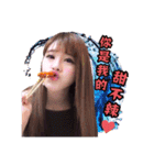 GeeNa（個別スタンプ：17）