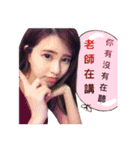 GeeNa（個別スタンプ：23）