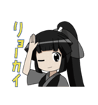 魚っ娘（さかなっこ）〜ウナギ編〜（個別スタンプ：3）
