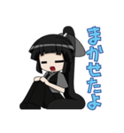 魚っ娘（さかなっこ）〜ウナギ編〜（個別スタンプ：24）