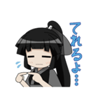 魚っ娘（さかなっこ）〜ウナギ編〜（個別スタンプ：25）