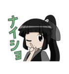 魚っ娘（さかなっこ）〜ウナギ編〜（個別スタンプ：33）