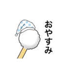 耳かきの頭についてるもふもふ（個別スタンプ：4）