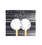 耳かきの頭についてるもふもふ（個別スタンプ：8）