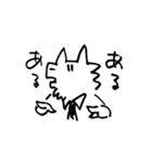 うるふくんスタンプ（個別スタンプ：9）