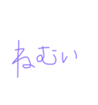 グダグダひとこと（個別スタンプ：1）