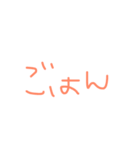 グダグダひとこと（個別スタンプ：2）