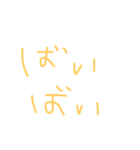 グダグダひとこと（個別スタンプ：6）