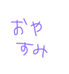 グダグダひとこと（個別スタンプ：7）