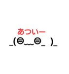 ふざけました。（個別スタンプ：1）