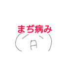 ふざけました。（個別スタンプ：7）