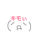 ふざけました。（個別スタンプ：8）