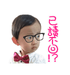 yoyo brothers part2（個別スタンプ：6）