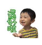 yoyo brothers part2（個別スタンプ：23）
