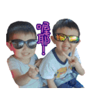 yoyo brothers part2（個別スタンプ：24）