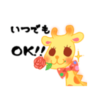 ささえるくん。（個別スタンプ：3）