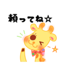 ささえるくん。（個別スタンプ：5）