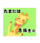 ささえるくん。（個別スタンプ：13）