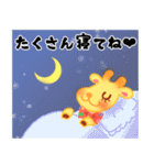 ささえるくん。（個別スタンプ：15）