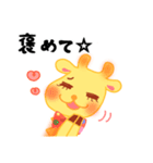 ささえるくん。（個別スタンプ：16）