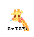 ささえるくん。（個別スタンプ：26）