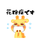 ささえるくん。（個別スタンプ：34）