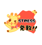 ささえるくん。（個別スタンプ：35）