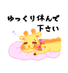 ささえるくん。（個別スタンプ：36）
