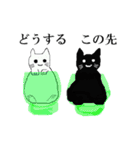 白猫と黒猫たち（個別スタンプ：2）