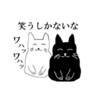 白猫と黒猫たち（個別スタンプ：4）