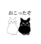 白猫と黒猫たち（個別スタンプ：7）