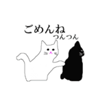 白猫と黒猫たち（個別スタンプ：10）