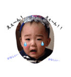 ☆りお君☆（個別スタンプ：4）