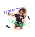 ☆りお君☆（個別スタンプ：15）