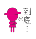 Toilet lady ＆ gentleman's daily life V（個別スタンプ：13）