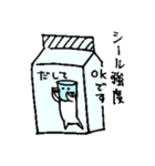 軟包装業界スタンプ vol.2（個別スタンプ：2）