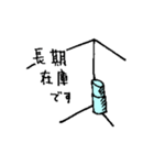 軟包装業界スタンプ vol.2（個別スタンプ：7）