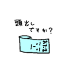 軟包装業界スタンプ vol.2（個別スタンプ：17）