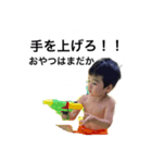 ままとも通信（個別スタンプ：7）