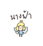 Everything Jinglebell（個別スタンプ：34）