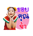 nonggraceje ＆ nonggrandkub（個別スタンプ：2）