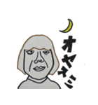 エリ(エリンギ)（個別スタンプ：4）