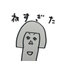 エリ(エリンギ)（個別スタンプ：15）