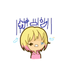 とおねこ（個別スタンプ：8）