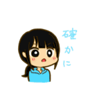 とおねこ（個別スタンプ：31）