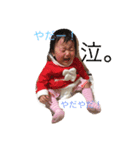 いちかスタンプ☆（個別スタンプ：4）
