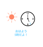 時間（個別スタンプ：2）